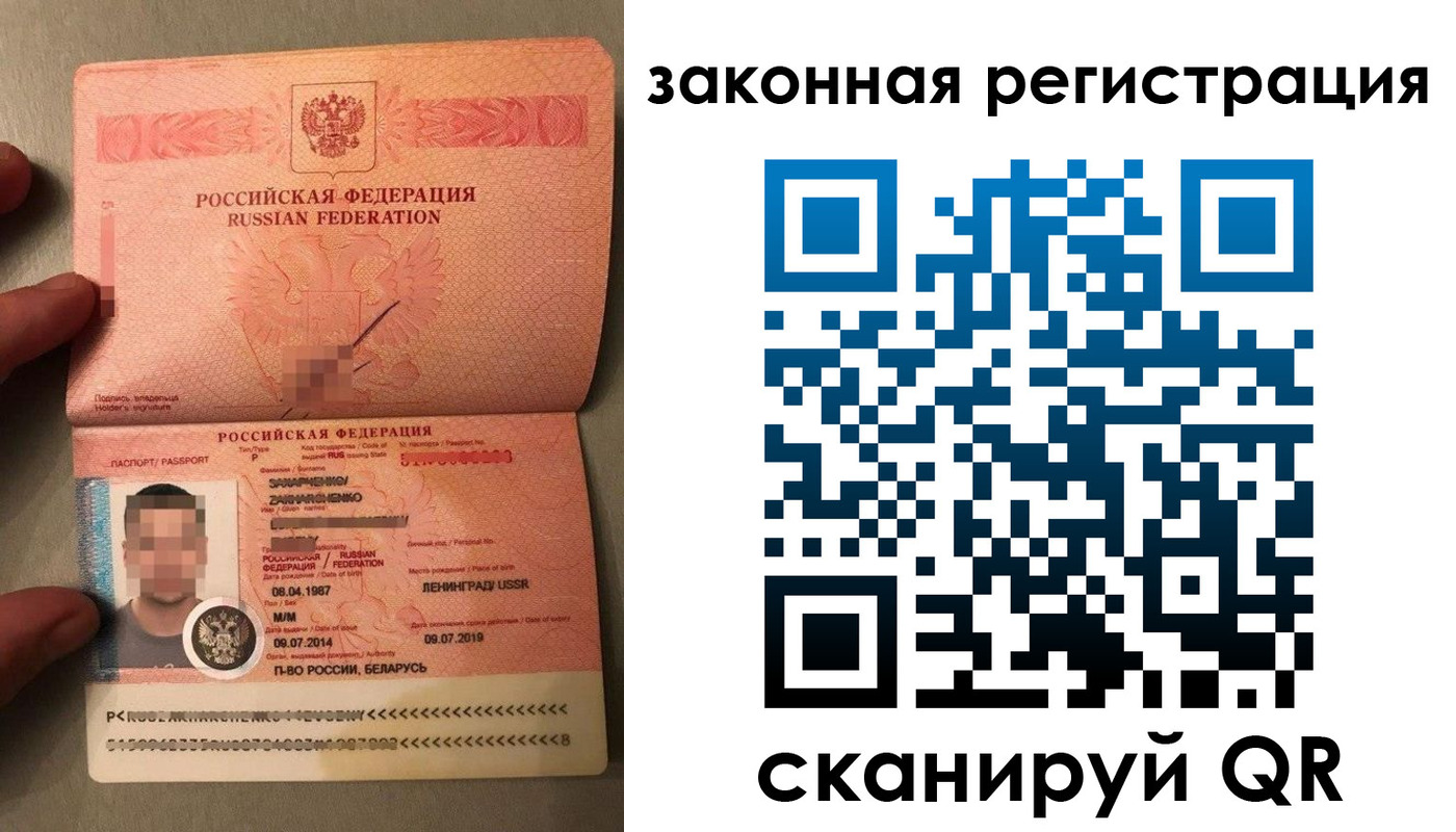 временная регистрация собственник в Новоаннинском