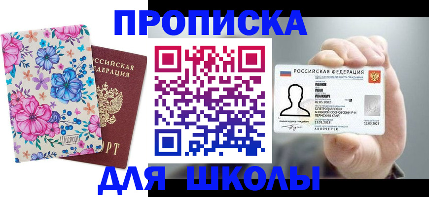 регистрация для дет. сада в Новоаннинском
