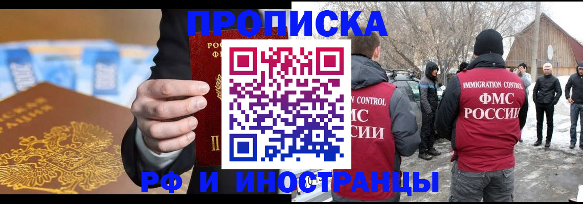 регистрация для дет. сада в Новоаннинском